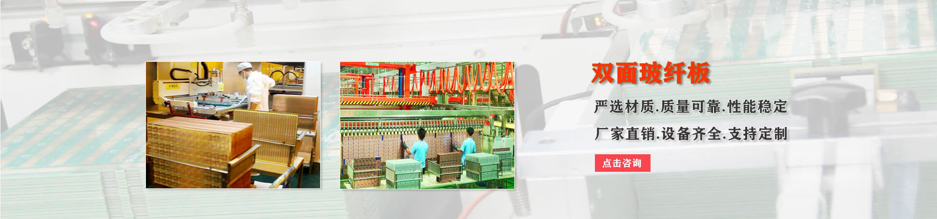 pcb板生產流程